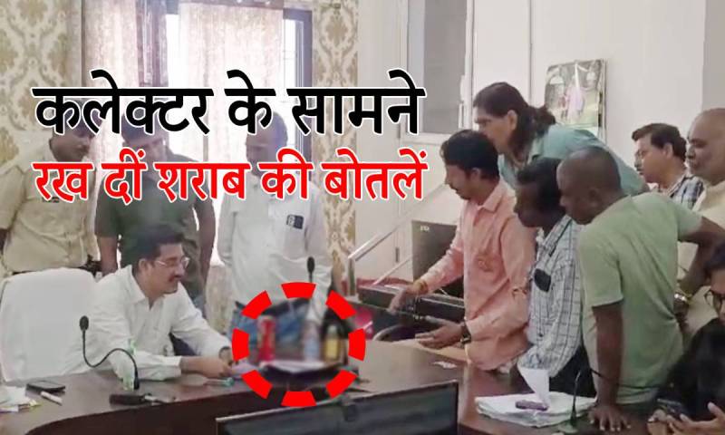 dewas collecor jansunwai