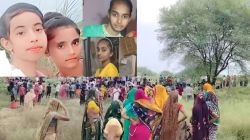 Rajasthan News : हृदय विदारक: पार्वती नदी से निकाले चारों लड़कियों के शव, पूरे
गांव में पसरा मातम - image