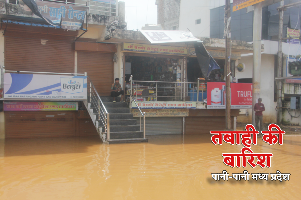 gwalior flood