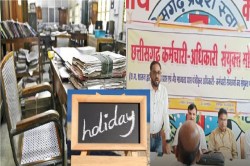 Holidays: 27 सितंबर को स्कूल- दफ्तर में रहेंगी छुट्टी, यह है बड़ी वजह… - image