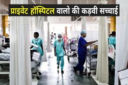 Jabalpur Collector के आदेश से private hospitals में हड़कंप, भोपाल तक मचा हंगामा - image