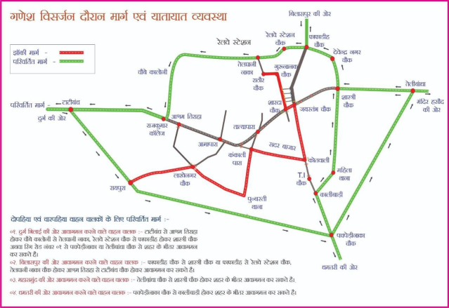 DJ Ban in CG, raipur Ganesh Jhanki 2024