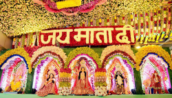 Shardiya Navratri 2024 : दुर्लभ संयोग के साथ इस बार दस दिन के होंगे नवरात्र,
जानिए घट स्थापना का सर्वश्रेष्ठ समय - image