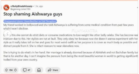 aishwarya rai health issue