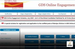 India Post GDS Result 2024 : इंडिया पोस्ट जीडीएस रिजल्ट की दूसरी मेरिट लिस्ट
जारी, इस लिंक से करें रिजल्ट डाउनलोड - image