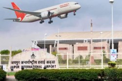 Jaipur International Airport: हवाई सफर करने वालों के लिए खुशखबरी, आज खत्म हो
जाएगा 11 साल का इंतजार - image