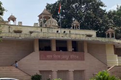 Jaipur Heritage Mayor: कांग्रेस के पार्षद बनवाएंगे BJP का बोर्ड, इन नामों पर बनी
सकती है सहमति; जानें - image