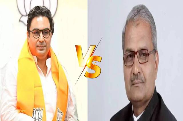 janardan Mishra v/s Sidharth Tiwari