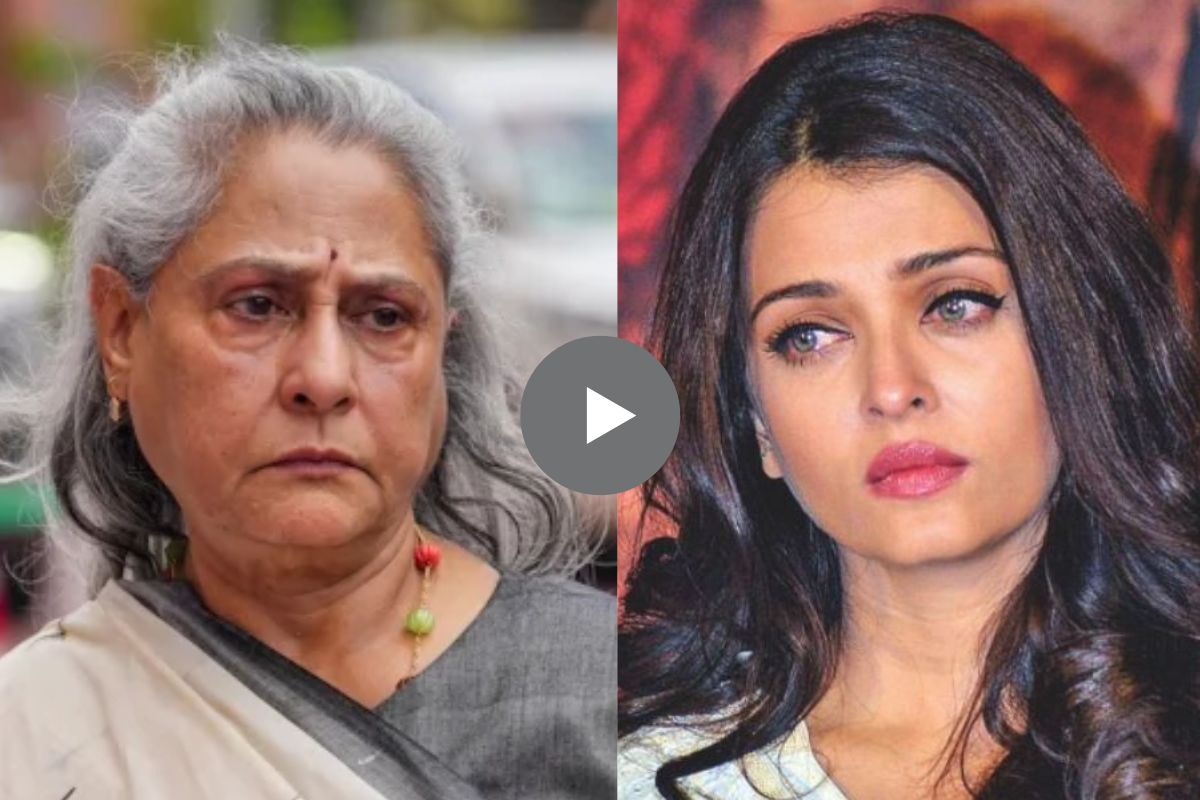 तलाक की अफवाह के बीच बहू ऐश्वर्या के लिए जया बच्चन ने कही ऐसी बात, वीडियो हुआ वायरल