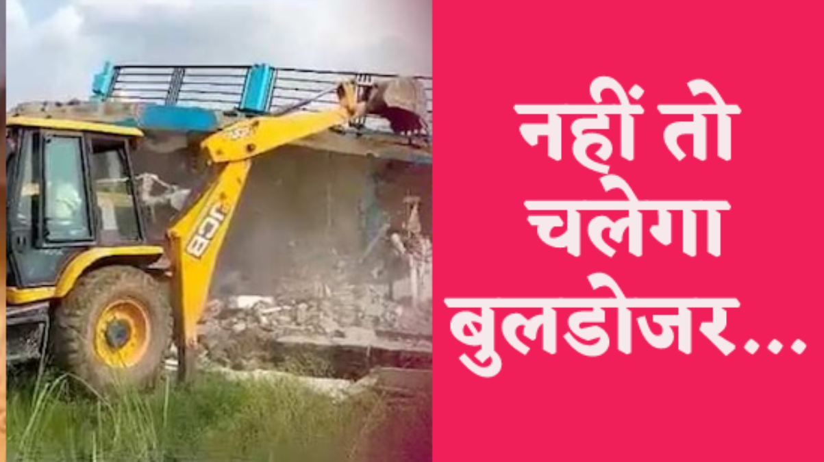 Government to collect tax from those who build houses on government land