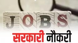 CG Jobs: CM साय के निर्देश पर विधि विभाग में 362 रिक्त पदों पर होगी भर्ती, वित्त
विभाग ने दी मंजूरी - image