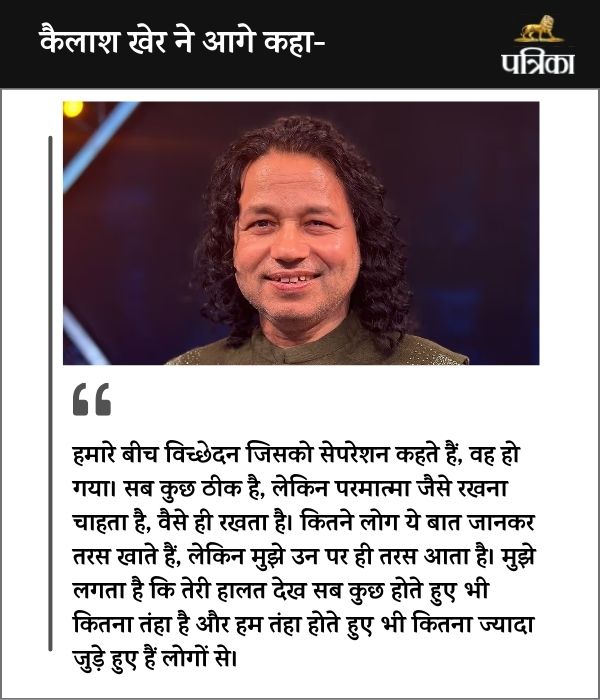 kailash kher