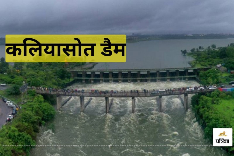 Gates of three dams opened due to heavy rains in MP