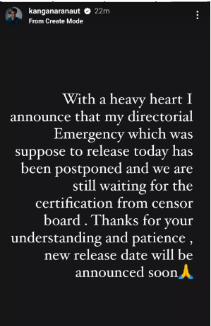 Emergency New Release Date