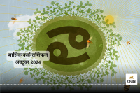 October Rashifal 2024 Kark Rashi