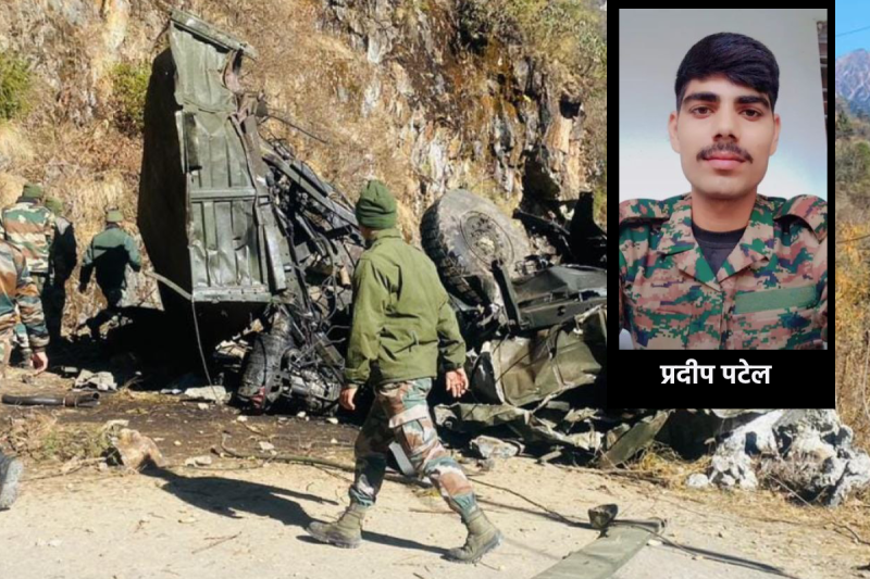 Sikkim martyr Pradeep Patel