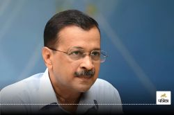 ‘दिल्ली में जंगल राज’, AAP संयोजक अरविंद केजरीवाल ने बढ़ती आपराधिक घटनाओं पर
जाहिर की चिंता - image