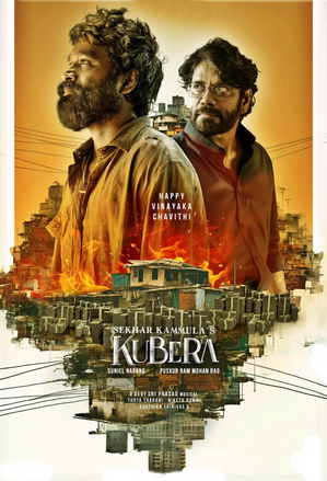 kubera movie