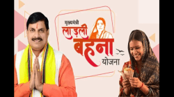 Ladli Behna Yojana: लाड़ली बहना योजना के फिर भरे जा रहे फॉर्म! ऑनलाइन आवेदन के
नाम पर महिलाओं से ठगी - image