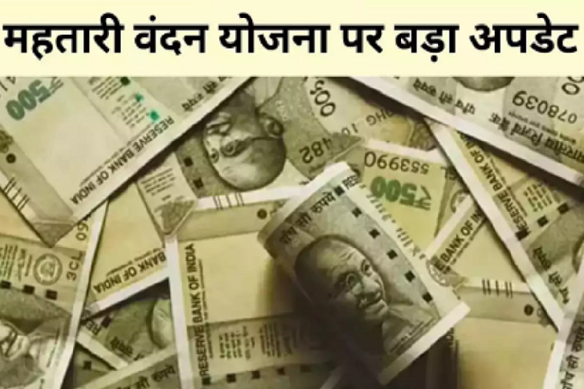 Mahtari Vandana Yojana