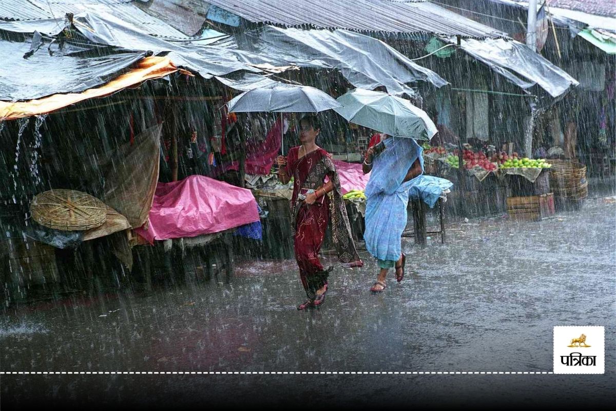 Monsoon