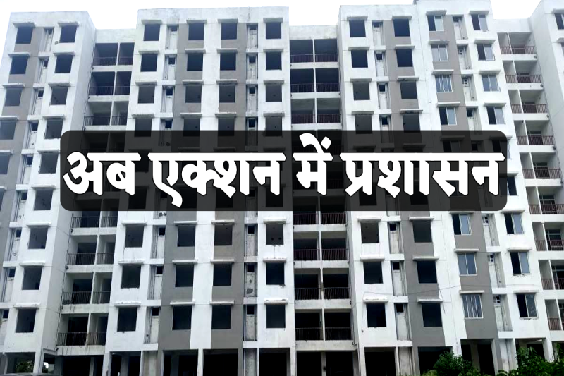 Bhopal Rape Murder Case