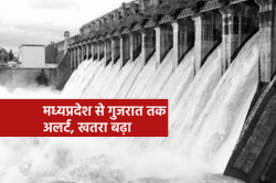 MP में भारी बारिश के बाद नर्मदा नदी उफान पर, कई जिलों में अलर्ट, देखें पूरे
प्रदेश की ताजा स्थिति - image