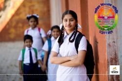 Jawahar Navodaya Vidyalaya : नवोदय विद्यालय कक्षा 6वीं में प्रवेश के लिए आवेदन
करने की तारीख बढ़ी, अब इस तारीख तक भर सकते हैं फॉर्म - image