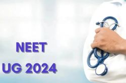 NEET UG 2024 : छात्रों के लिए खुशखबरी! राजस्थान में सरकारी MBBS की सीटों की
संख्या में हुई वृद्धि; यहां मिलेगा एडमिशन - image