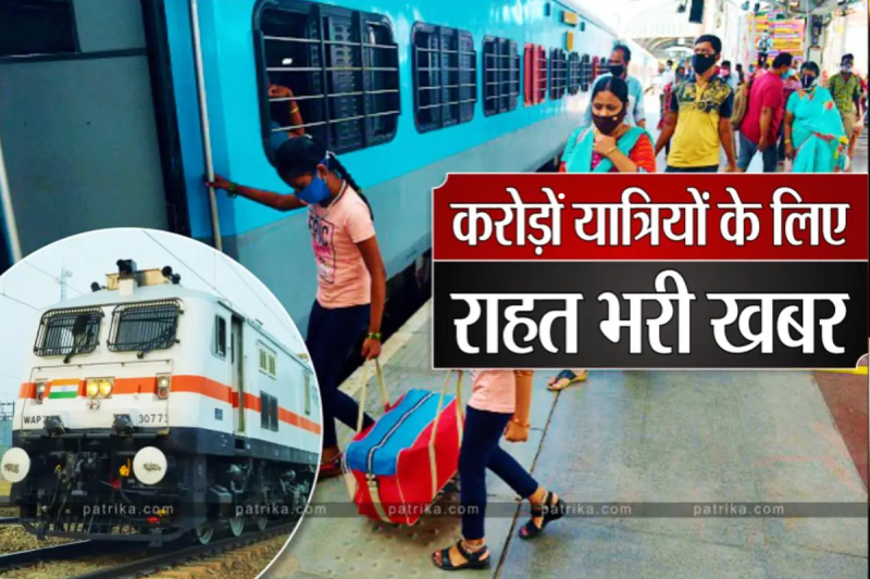 Festival Special Train