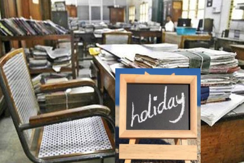 holiday, Public Holiday, Public holiday in cg