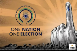 One Nation One Election हुआ लागू तो राजस्थान, MP-UP, समेत इन 22 राज्यों में बदल
जाएगा सियासी गेम, जानें कैसे - image