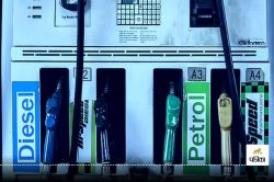 Good News: Petrol और Diesel होगा सस्ता, काउंटडाउन शुरू! - image