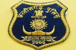 CG Police Bharti 2024: छत्तीसगढ़ पुलिस बल के लिए निकली बंपर भर्ती, जल्दी करें
आवेदन… - image