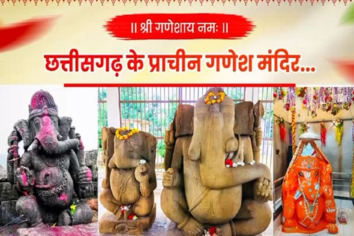 Ganesh chaturthi 2024: गणेश चतुर्थी पर मुख्यमंत्री विष्णुदेव साय ने जारी किया ये
वीडियो…