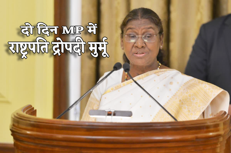 president draupadi murmu in idnore mp