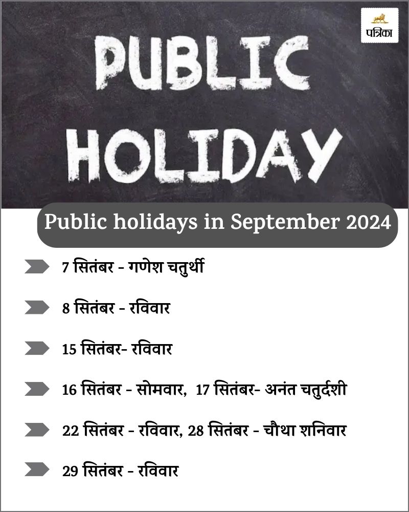 public holiday september 2024