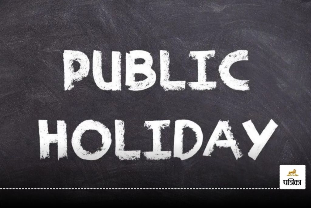 Public Holiday in October