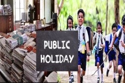 Public Holiday 2024: 6 सितंबर को सरकारी छुट्टी का ऐलान, जानें वजह - image