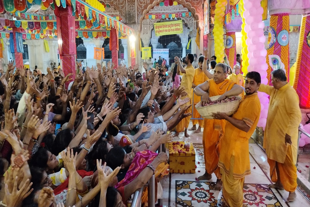 Radha Ashtami 2024: गोविंददेवजी मंदिर में हुआ राधारानी का जन्माभिषेेक, भक्तों को लुटाई बधाइयां