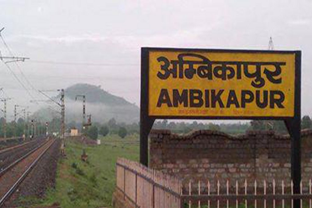 Ambikapur-Renukoot rail line