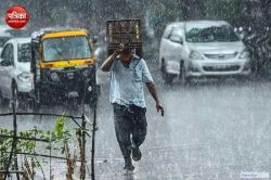 Monsoon 2024 : मानसून ने फिर बदली अपनी चाल, अब 2 अक्टूबर तक होगी झमाझम बारिश,
अलर्ट जारी - image