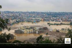 Heavy Rain: नेपाल में बारिश-बाढ़ से मरने वालों का बढ़ा आंकड़ा, अब तक 193 की मौत - image