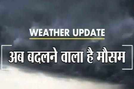 Weather Update