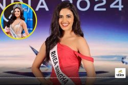 Rhea Singha Education: जानिए कितनी पढ़ी-लिखी हैं रिया सिंघा, जो बनी हैं Miss
Universe India 2024 - image