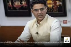 Sachin Pilot बोले- जम्मू-कश्मीर में LG के जरिये BJP ने चलाई डबल इंजन सरकार लेकिन
चुनाव आते ही हुए पाकिस्तान भरोसे - image