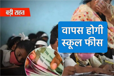 jabalpur private schools