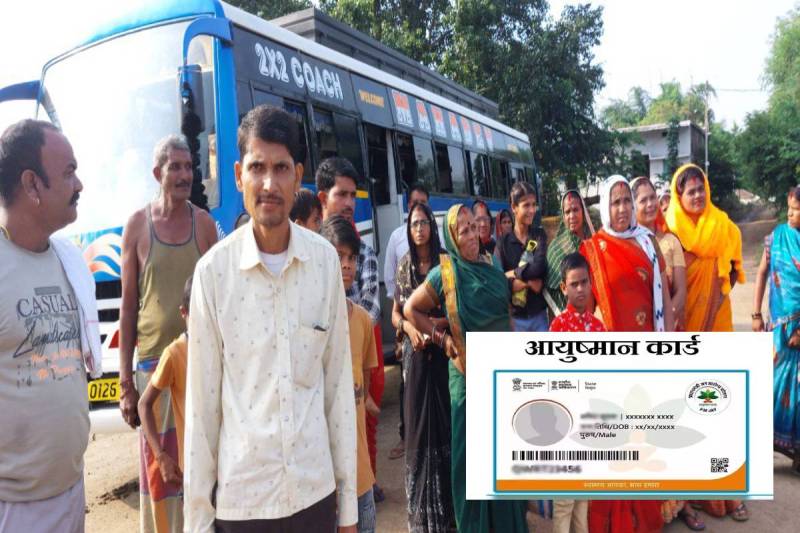 Big scam in Ayushman Yojana