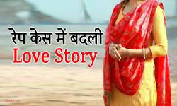 छत्तीसगढ़ के लड़के और एमपी की लड़की की Love Story में आया ट्विस्ट, थाने पहुंचा
मामला - image