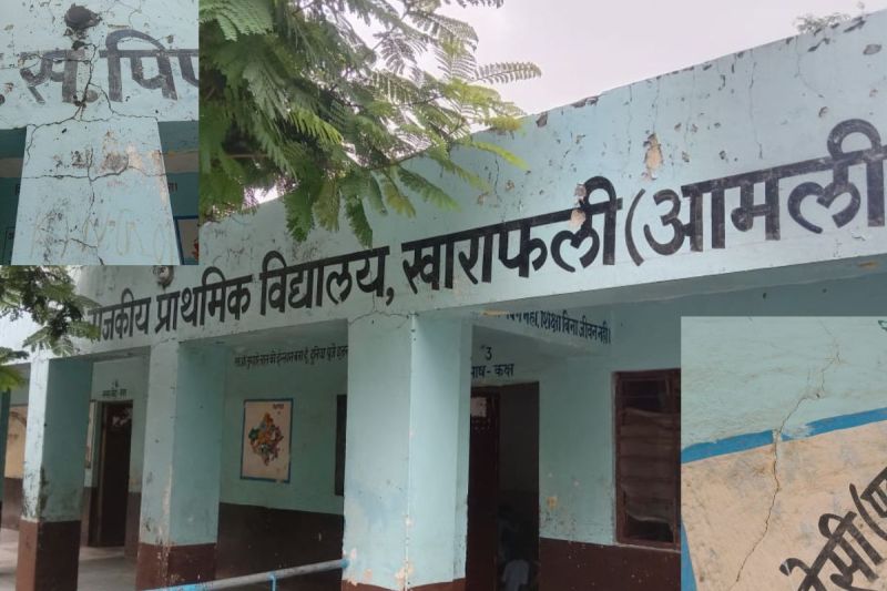 school building sirohi